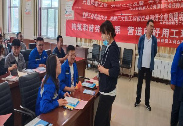 构建和谐劳动关系，营造优良用工环境 ——w66利来内蒙公司约请乌拉特前旗人社局、工会、工商联入企宣传领导工作