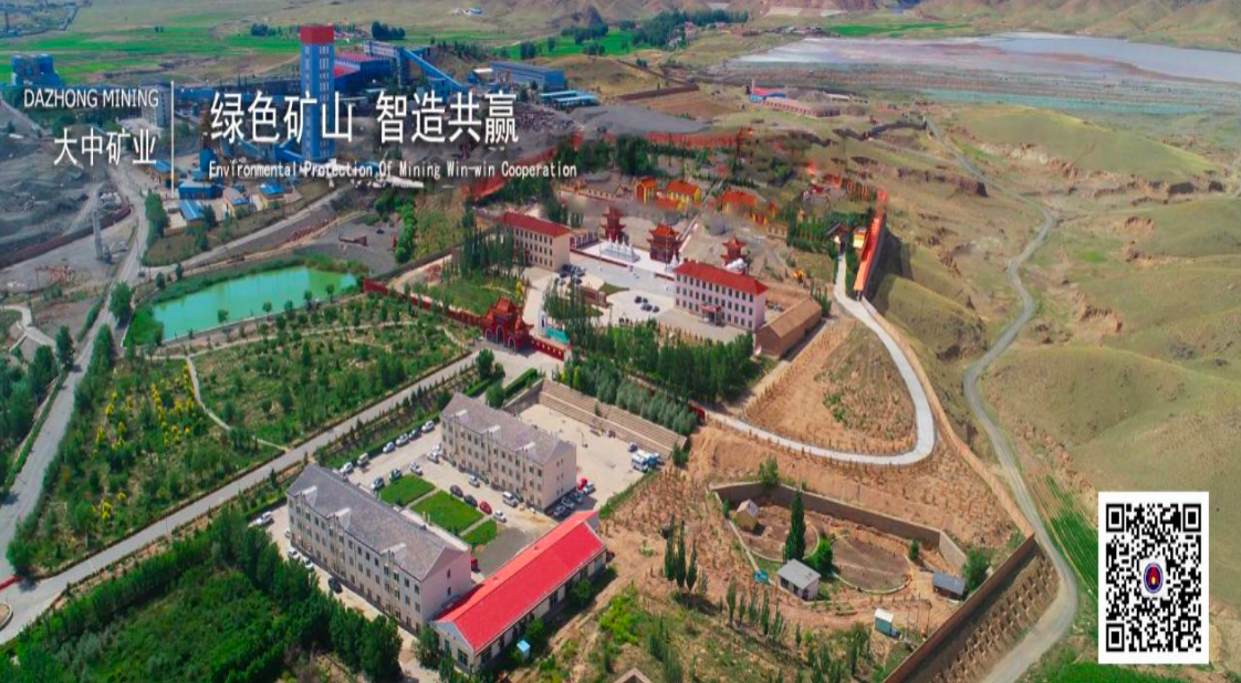 w66利来矿业邀您关注微信公家号“w66利来矿业”  带您见证w66利来蓬勃发展
