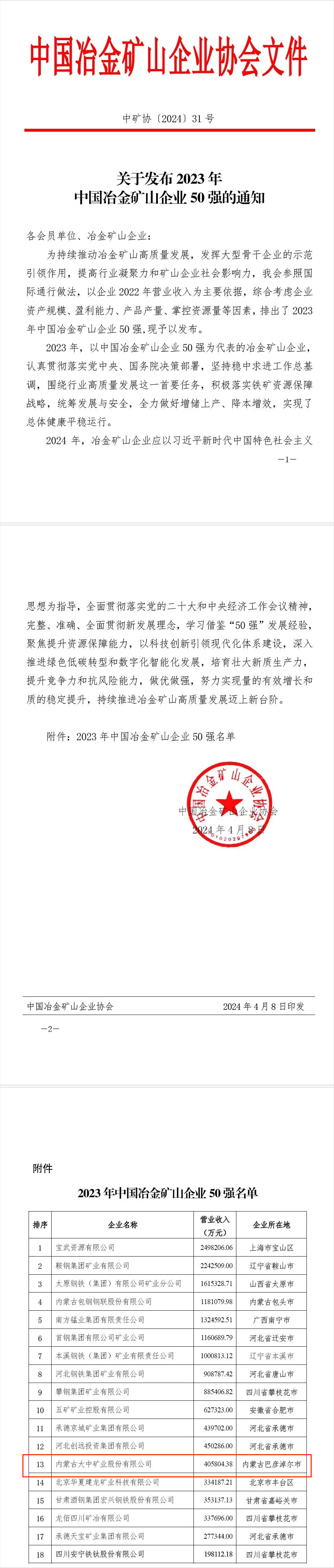w66.利来(中国区)_来利国际旗舰厅