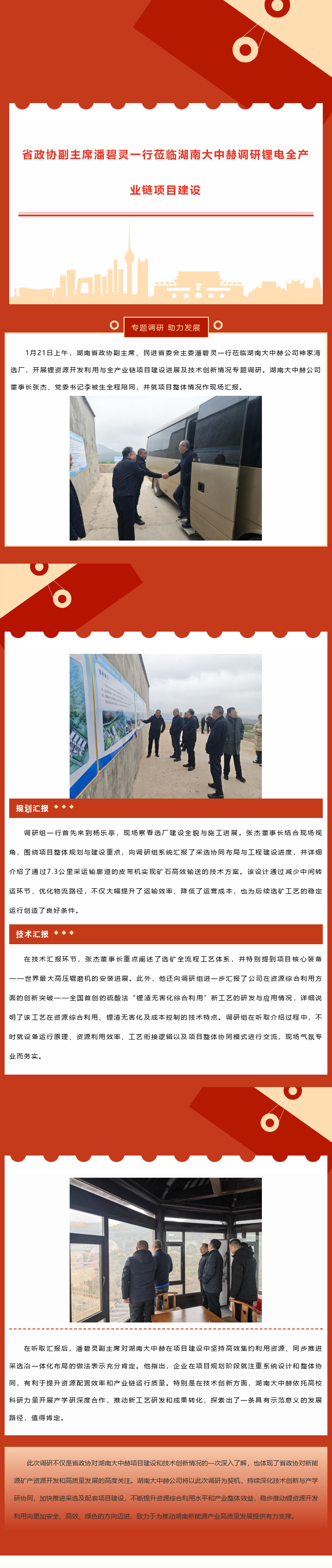 w66.利来(中国区)_来利国际旗舰厅