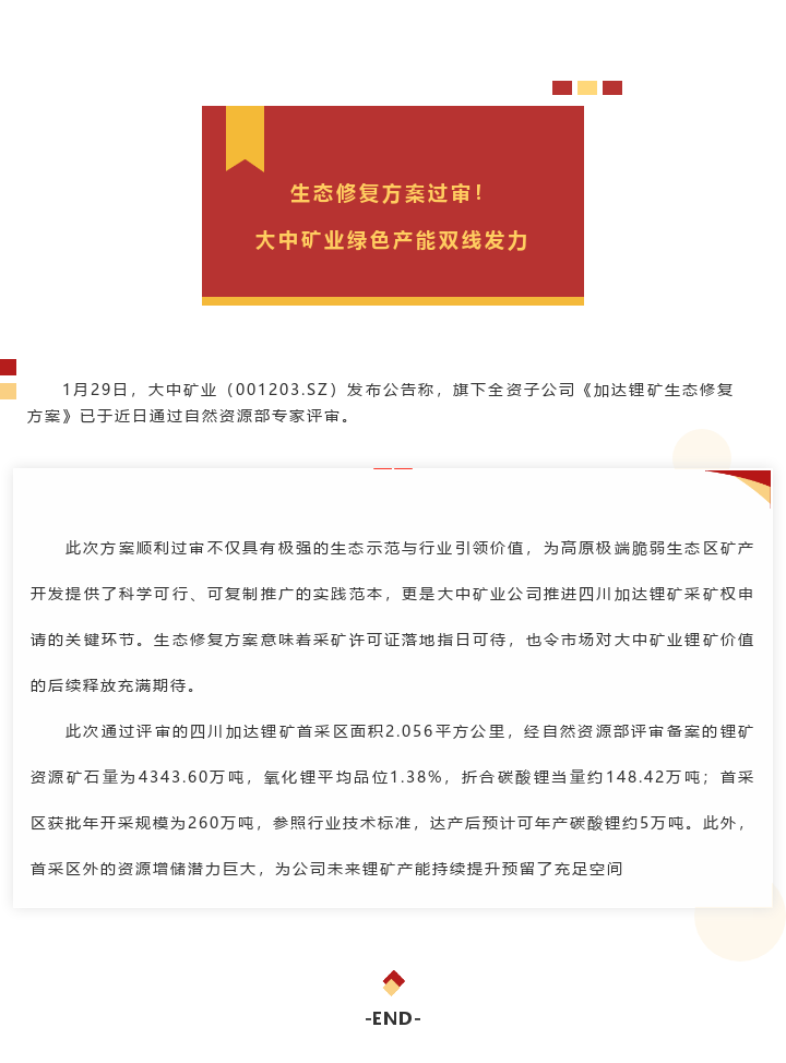 w66.利来(中国区)_来利国际旗舰厅