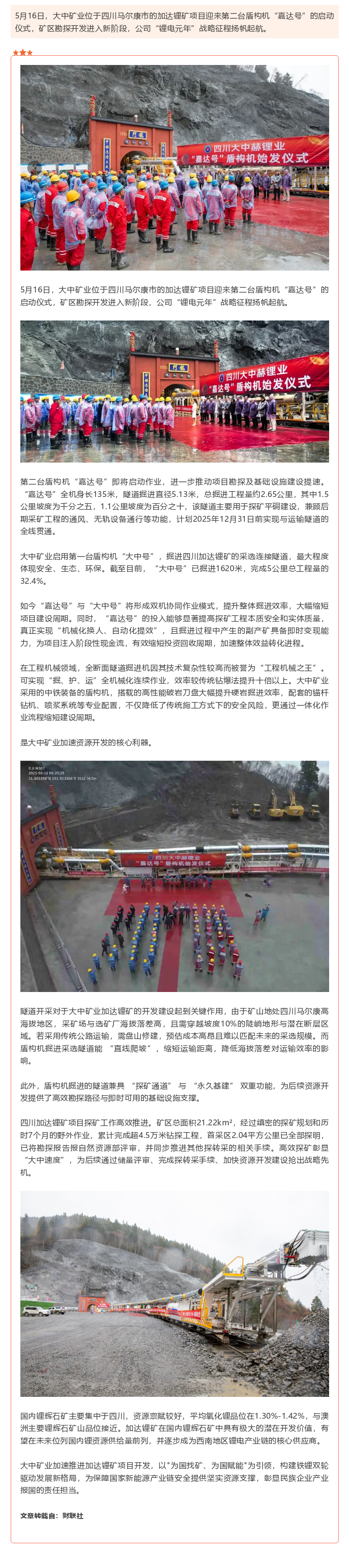w66.利来(中国区)_来利国际旗舰厅