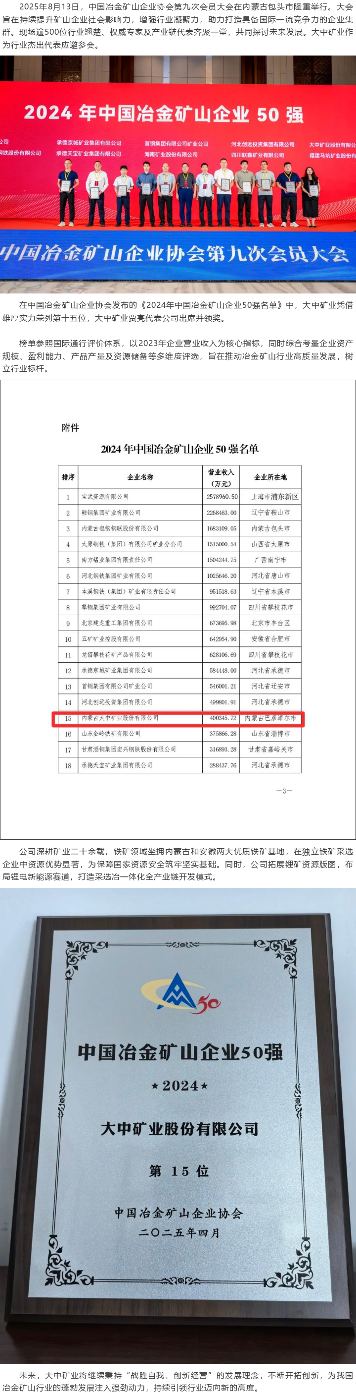 w66.利来(中国区)_来利国际旗舰厅