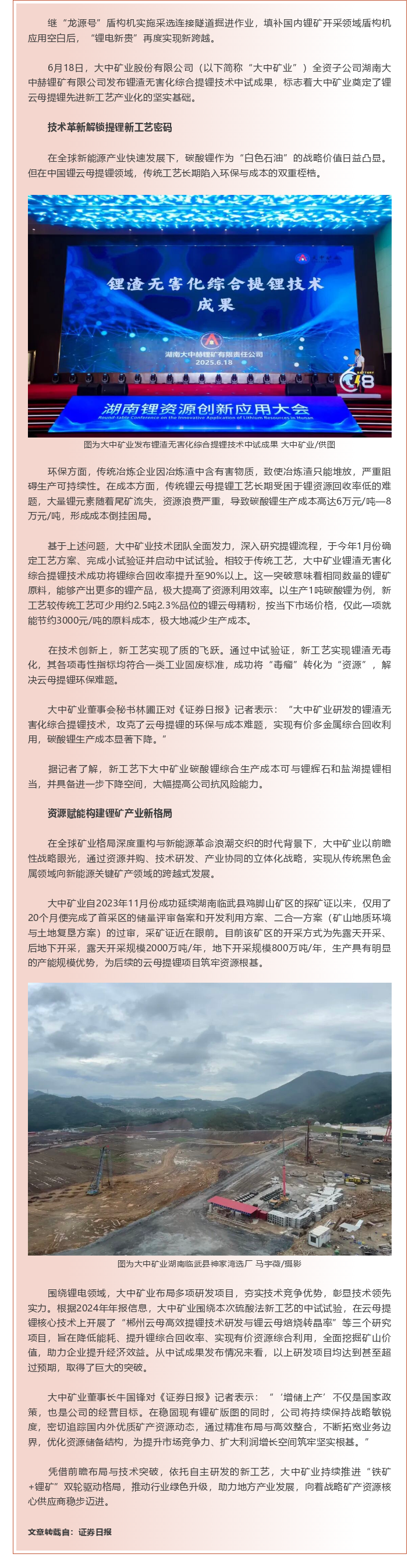 w66.利来(中国区)_来利国际旗舰厅