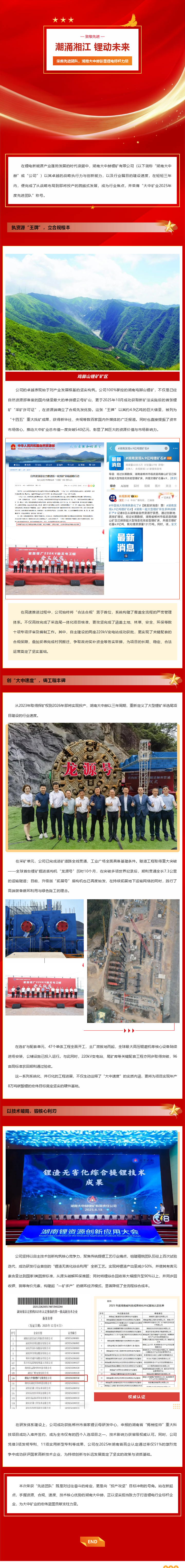 w66.利来(中国区)_来利国际旗舰厅