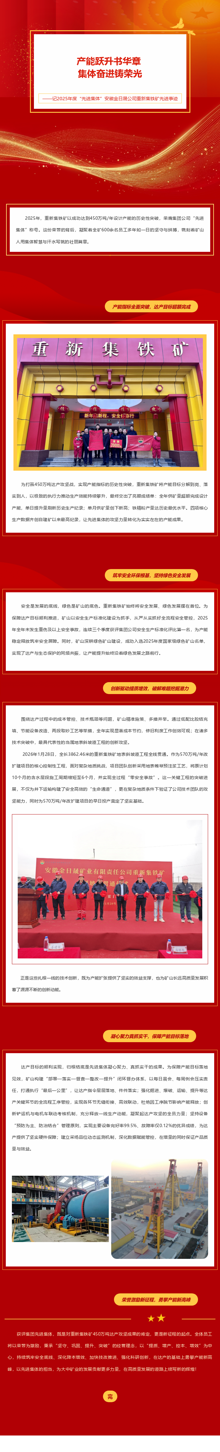 w66.利来(中国区)_来利国际旗舰厅